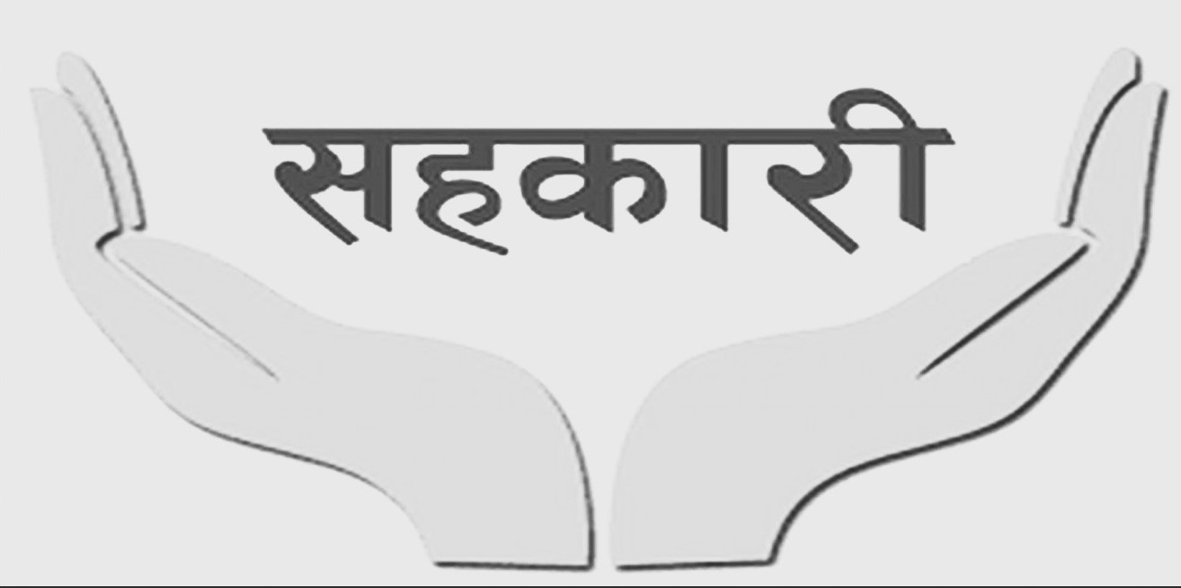 कांग्रेस : आज विरोध प्रदर्शन गर्न सडकमा