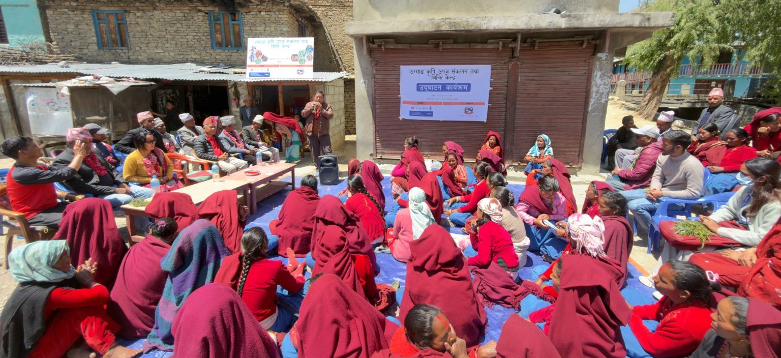 कृषि उपज संकलन केन्द्र स्थापना
