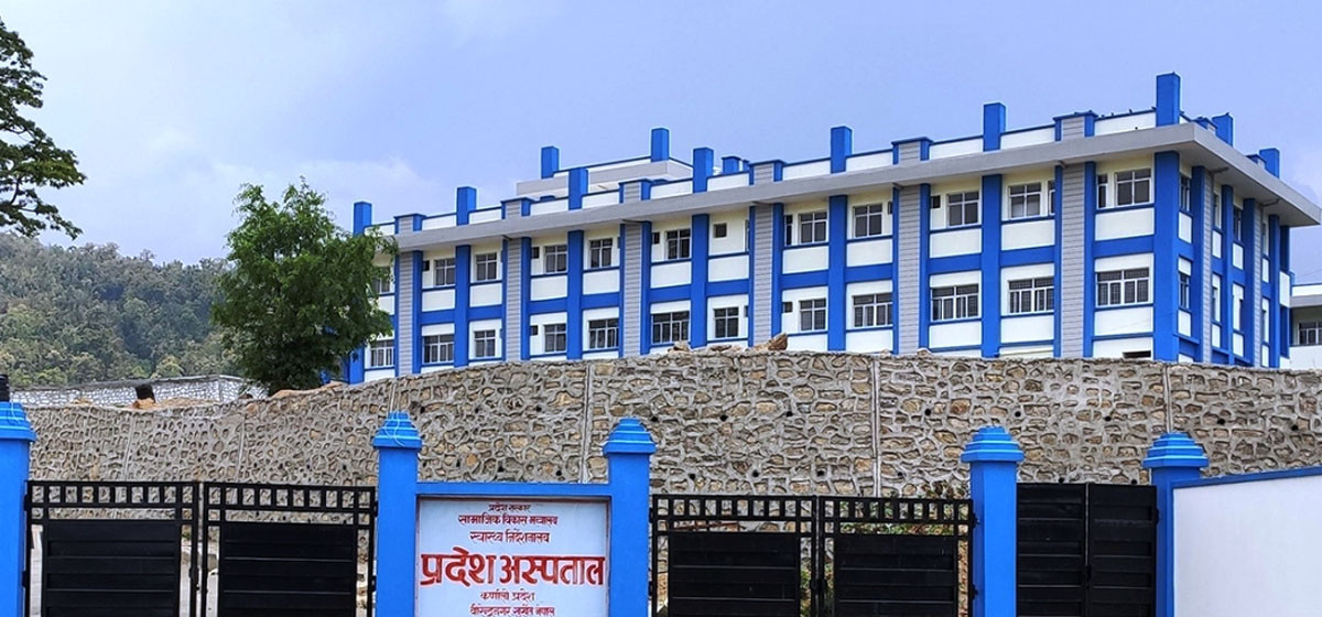तीन दिने निःशुल्क जलन उपचार शिविर सुरु हुँदै