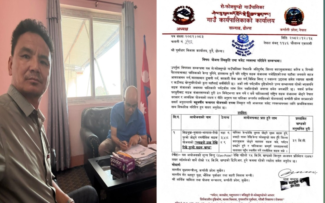 सडक र इन्टरनेट समस्या समाधानको पहल
