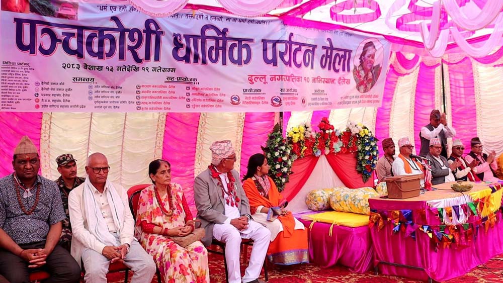 दैलेखमा धार्मिक पर्यटन मेला सुरु