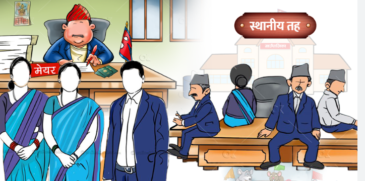 न्याय सुदृढीकरणका लागि विद्यार्थी इन्टर्न 