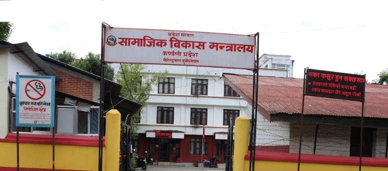 अन्तिम भुक्तानीका लागि २६ योजना सिफारिस