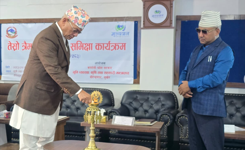 तेस्रो त्रैमासिक प्रगति समीक्षा हुदै