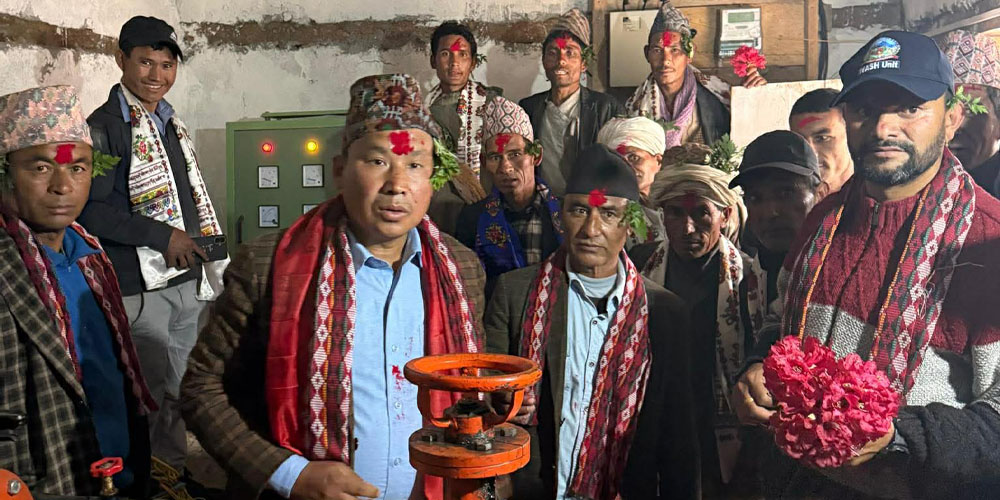 छ्यागी लघुजलविद्युत  उत्पादन सुरु