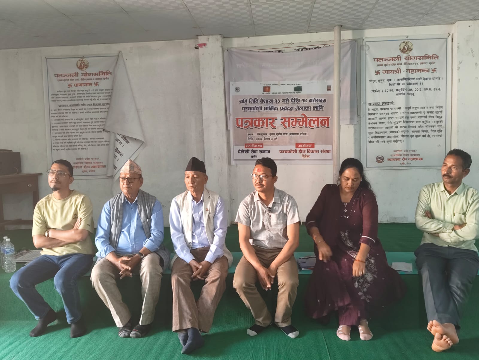 बैशाख १३ देखि १९ गतेसम्म पञ्चकोशी धार्मिक पर्यटन मेला हुँदै