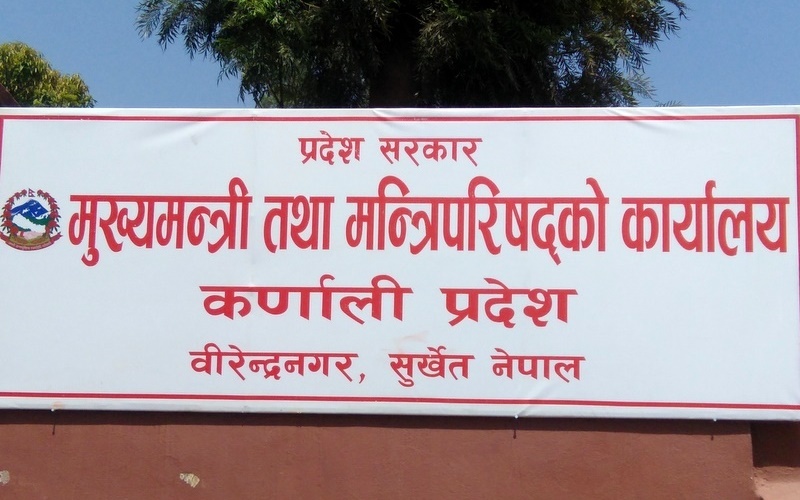 कर्णालीमा बजेट खर्च सुस्त