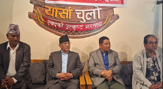 अध्यादेशप्रति प्रचण्ड असन्तुष्ट